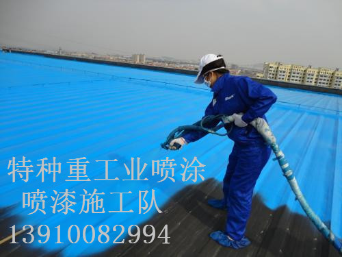 阳日镇包括彩钢瓦喷漆翻新（